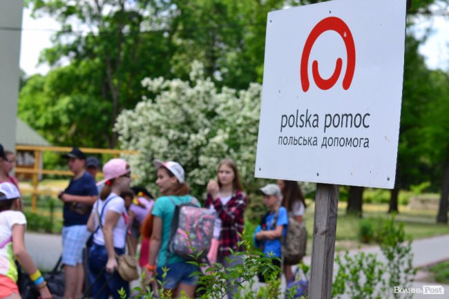  «Волинські вакації»: як відпочивають діти військових та волонтерів