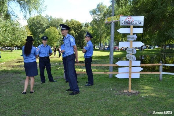 БАНДЕРШТАТ. Наживо. ТЕКСТ. ФОТО. День перший