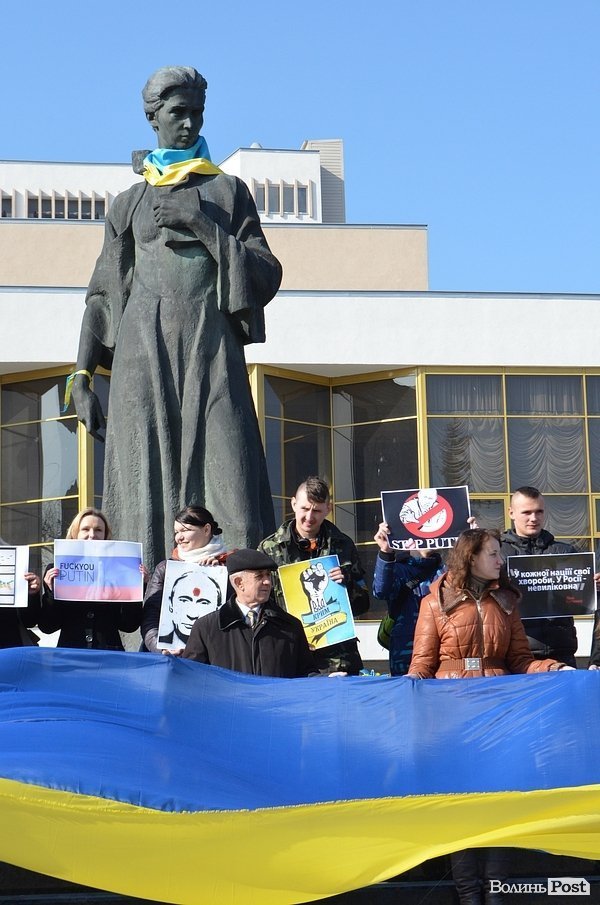 У Луцьку - антивоєнний мітинг. ФОТО