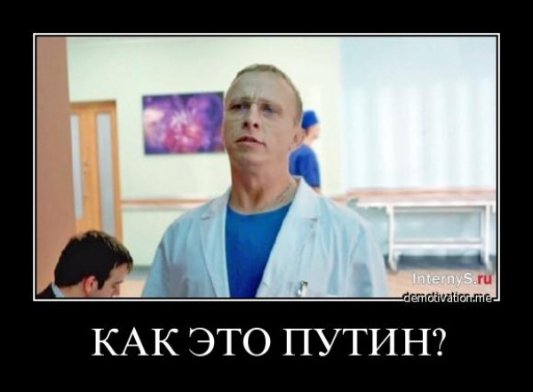 Путін розлучається: інтернет сміється. ФОТО. ВІДЕО