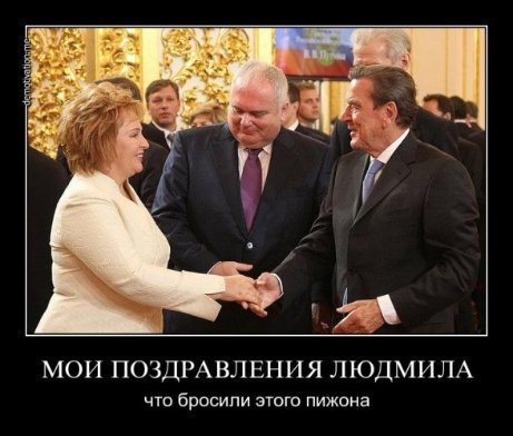 Путін розлучається: інтернет сміється. ФОТО. ВІДЕО