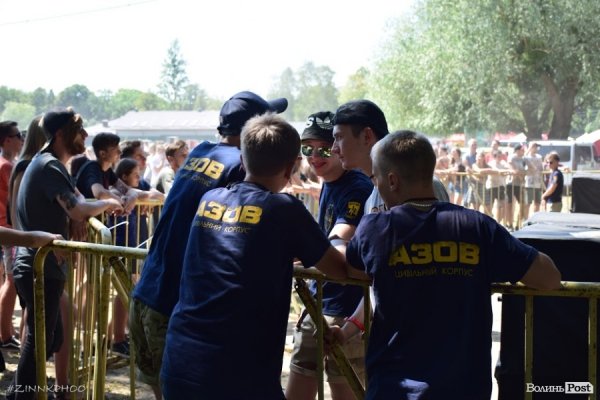 «Бандерштат-2016»: підсумки першого дня. ФОТО