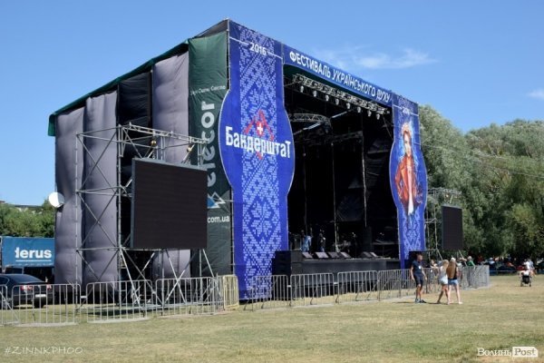 «Бандерштат-2016»: підсумки першого дня. ФОТО