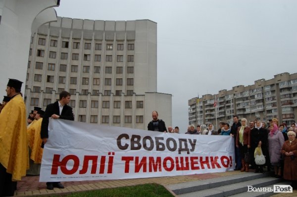 У Луцьку молилися за українську владу і вступ до ЄС. ФОТО 