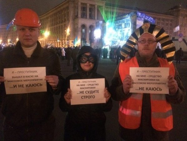 Як українці глузують над «скандальними законами»