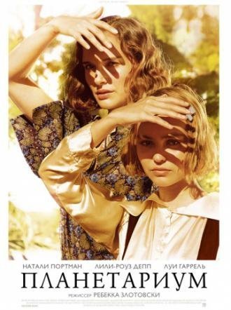 КУДИ ПІТИ У ВИХІДНІ: 2-4 грудня