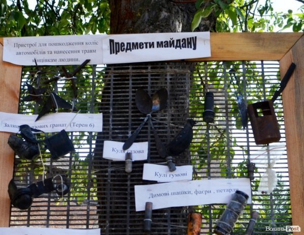 У Луцьку відкрилася виставка української зброї. ФОТО