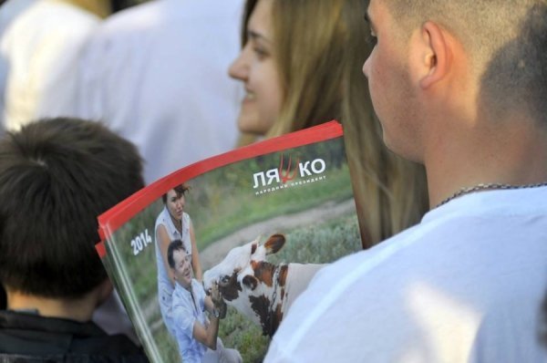 Ляшко в Луцьку. ФОТО