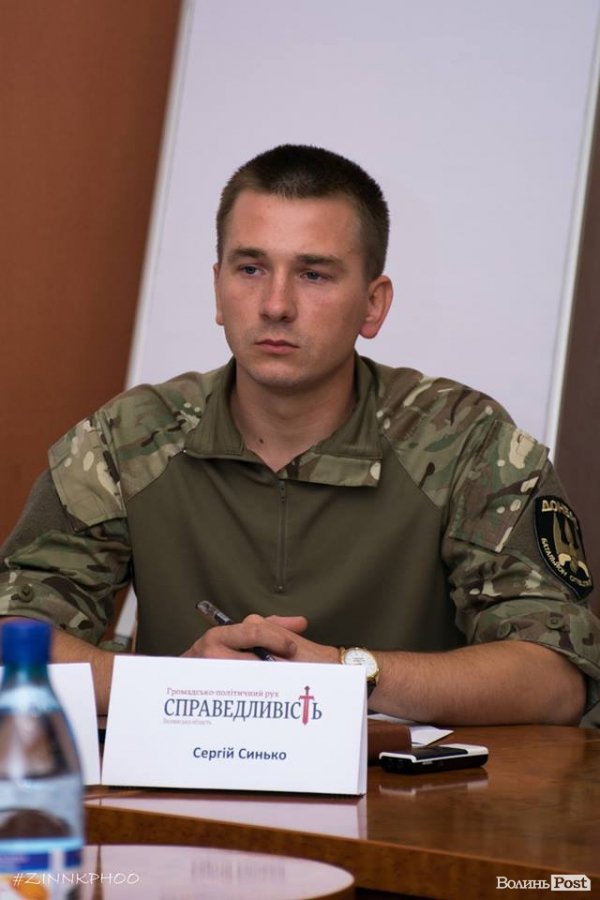 На Волині обрали керівника обласної організації Руху Наливайченка «Справедливість». ФОТО