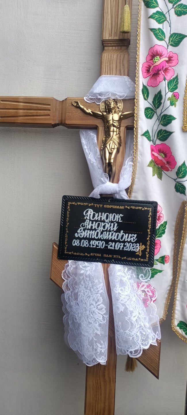 На Волині поховали розвідника, який довго вважався зниклим безвісти