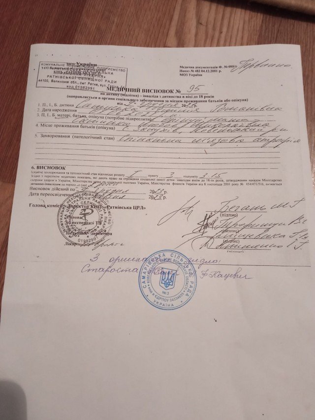 Семимісячній волинянці збирають гроші на найдорожчий у світі препарат Zolgensma, щоб вона вижила