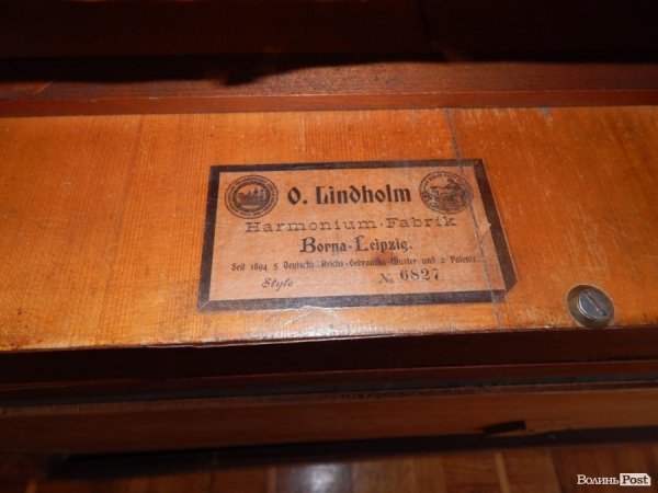 Як звучить найстаріший луцький інструмент. ФОТО. ВІДЕО