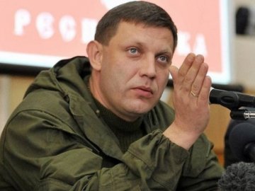 В СБУ «відхрестилися» від ліквідації Захарченка 