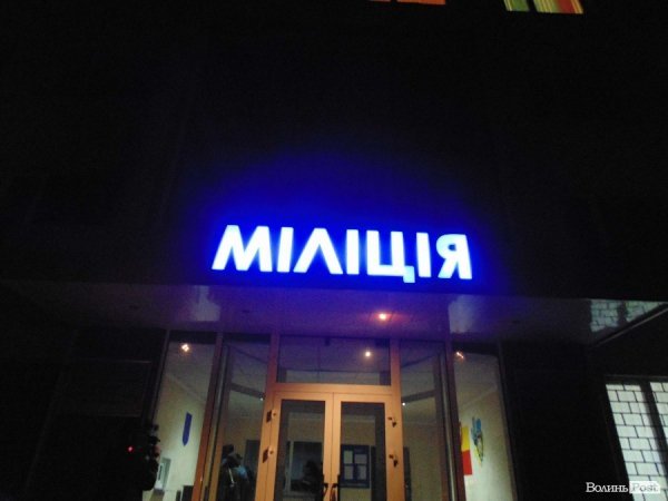 Активістку волинського Євромайдану допитували попри заборону лікарів. ФОТО