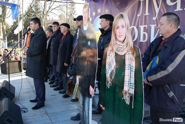 Тисяча лучан сказала «ні» політичним репресіям. ФОТО