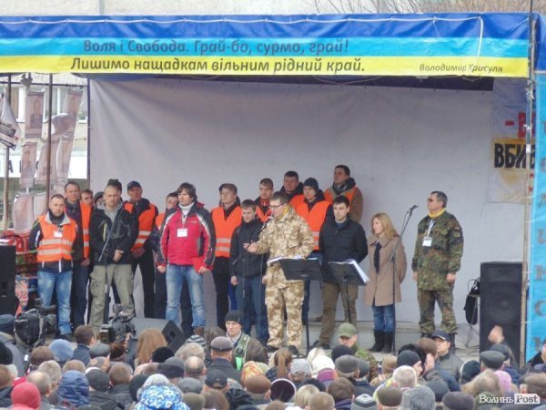 Віче «Україна Єдина!» у Луцьку. ФОТО
