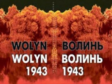 Юрист спростував твердження, що Волинська трагедія – геноцид
