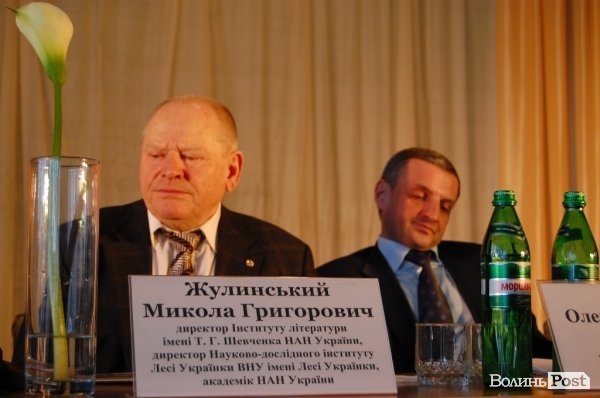 Іван Драч розповів у Луцьку, навіщо Коцану Палиця