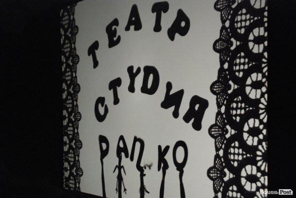 «Небесна геометрія»