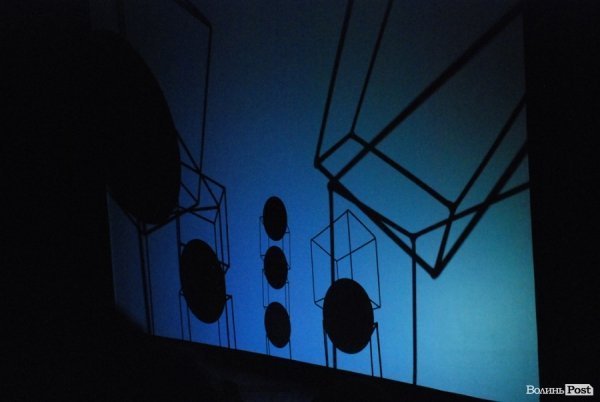 «Небесна геометрія»