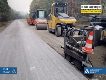 На Волині розпочали ремонт дороги до кордону з Білоруссю.ФОТО 