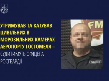 Окупант катував сотню цивільних у морозильних камерах Гостомеля