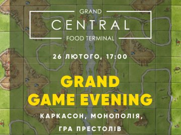 У «Промені»  відбудеться вечір настільних ігор*