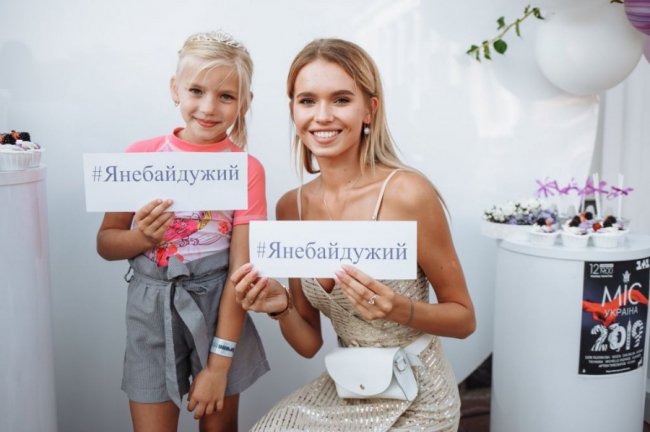 Претендентка на титул «Міс Україна-2019» організувала на Волині благодійний проект