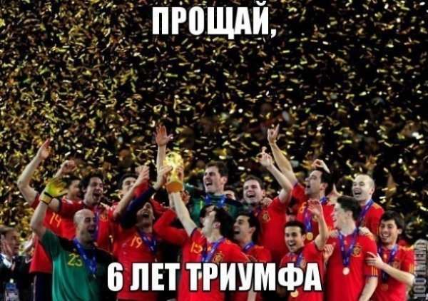 Виліт Іспанії: реакція інтернету в фотожабах