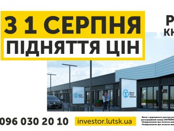 Із серпня дорожчають магазини на ринку у Княгининку. ФОТО, ВІДЕО*