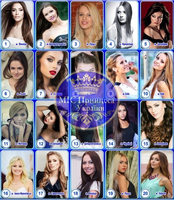 На «Міс Принцеса України» до Луцька приїде Дзідзьо і Діма Коляденко