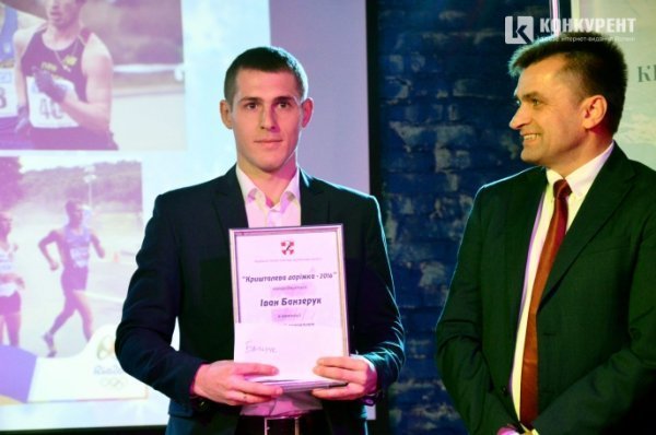 На Волині визначили найкращих легкоатлетів