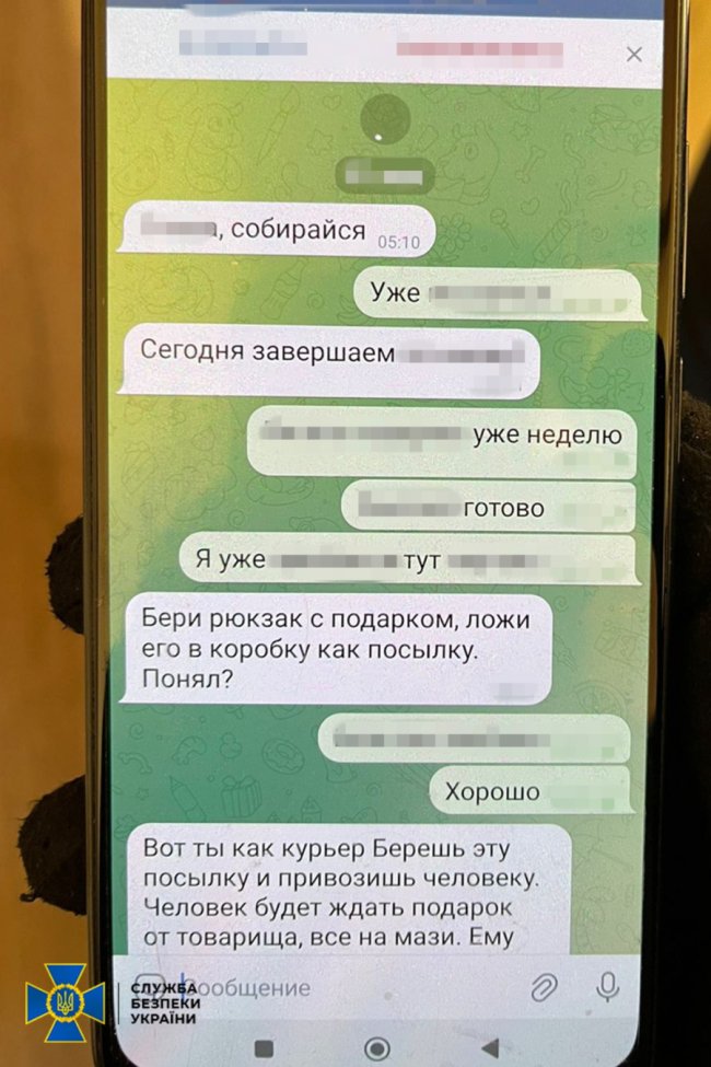 СБУ зірвала плани російських спецслужб, які хотіли вбити брата Єрмака. ФОТО