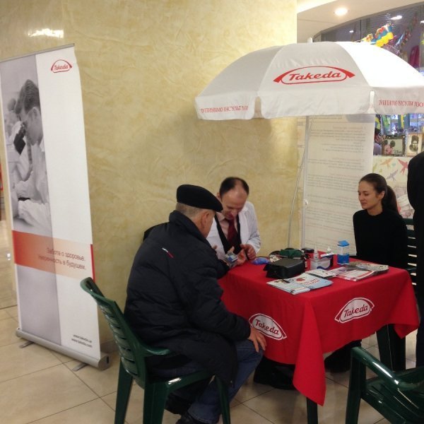 Зупинимо інсульт разом 2014*