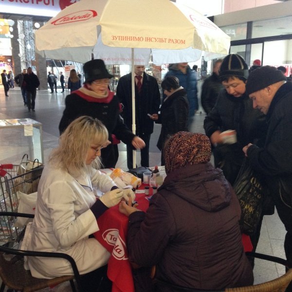 Зупинимо інсульт разом 2014*