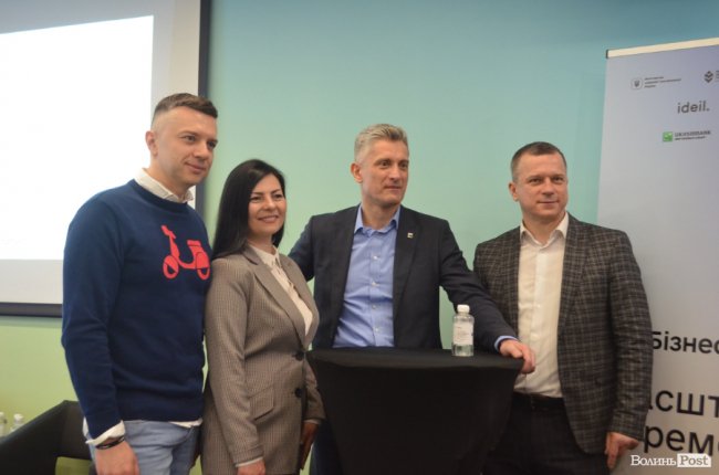 У Луцьку відкрили центр підтримки підприємців Дія.Бізнес. ФОТО 