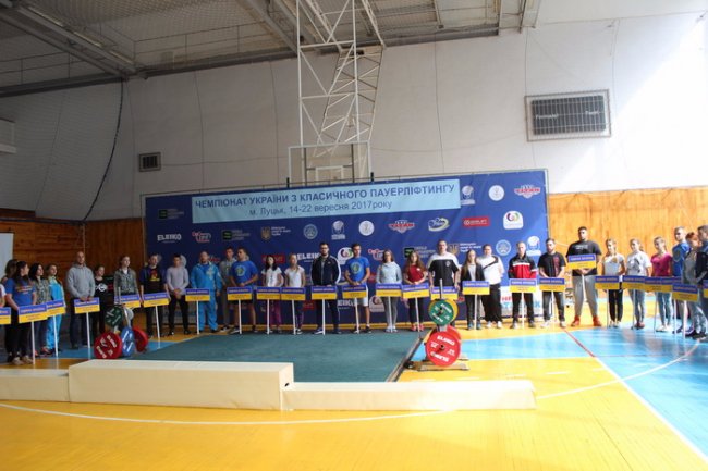У Луцьку розпочався чемпіонат України з пауерліфтингу