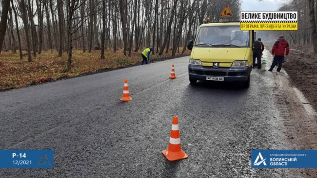 Між волинськими селами ремонтують дорогу регіонального значення. ФОТО