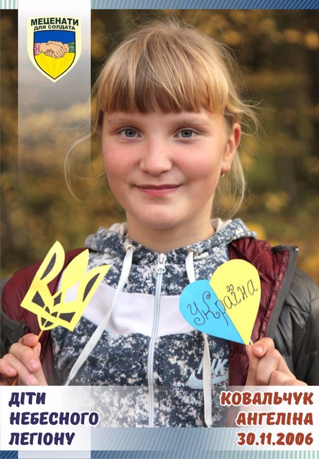 Волинянка, в якої загинув вітчим, мріє про спортивний велосипед