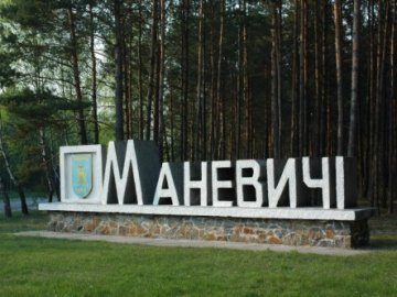 Цьогоріч у Маневиччину вклали близько 20 мільйонів гривень