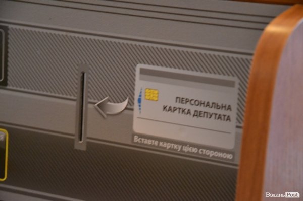 Керівництво визнає, що не може «навести порядок» у Волиньраді. ФОТО