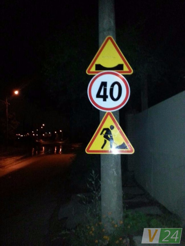  У Луцьку через прорив труби залило вулицю 