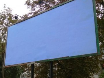 У Луцьку знесуть 51 рекламну конструкцію