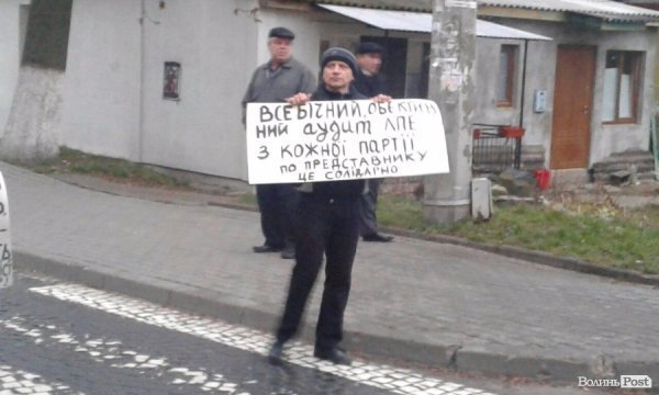 У Луцьку страйкарі перекрили вулицю біля міської ради. ФОТО
