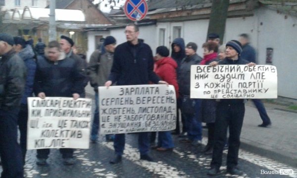 У Луцьку страйкарі перекрили вулицю біля міської ради. ФОТО