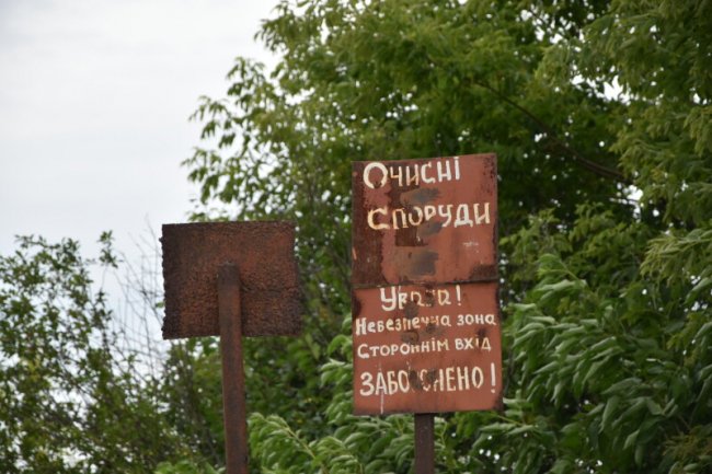 Проблема смороду у Луцьку: показали, що приміські села не мають нормальних очисних споруд