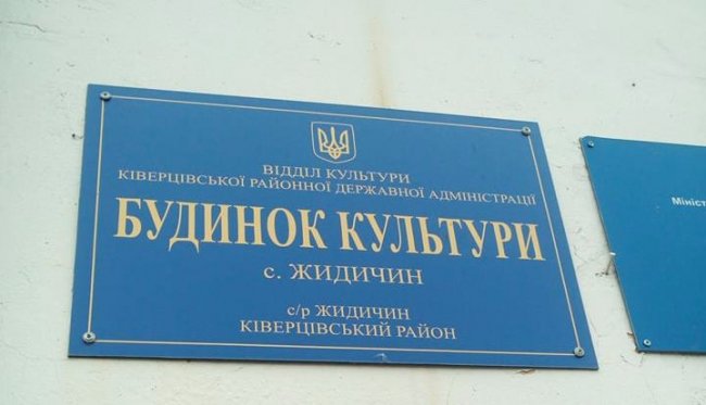 На Волині не можуть знайти окремих виборчих дільниць 