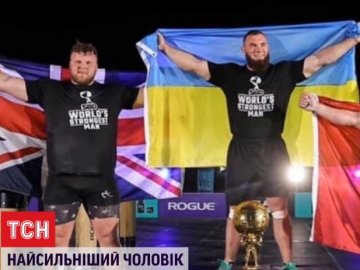 24-річний українець став найсильнішим чоловіком у світі. ВІДЕО