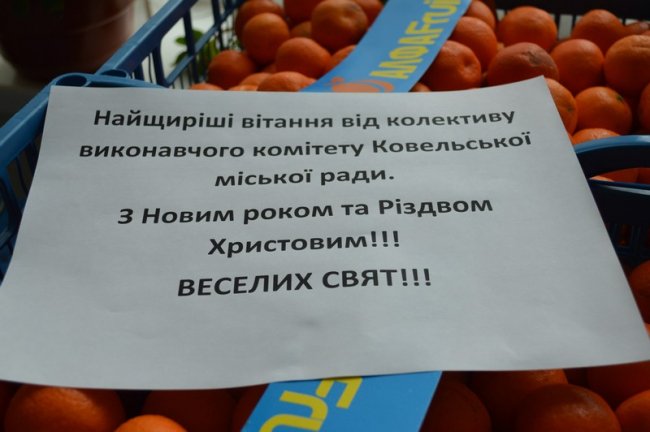 Волинські волонтери повезли різдвяні подарунки бійцям 14-ї бригади. ФОТО