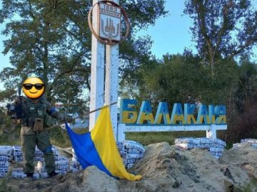 Про звільнену Балаклію і знищену «Москву»: добрі новини від ВолиньPost за 9 вересня 